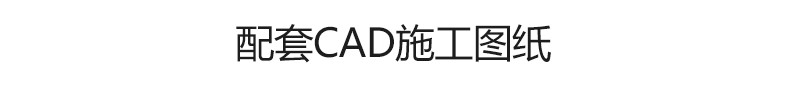 图片[32]-奶油风CAD施工图纸 装修设计效果图室内3d模型cr模型现代极简侘寂-大怪兽分享