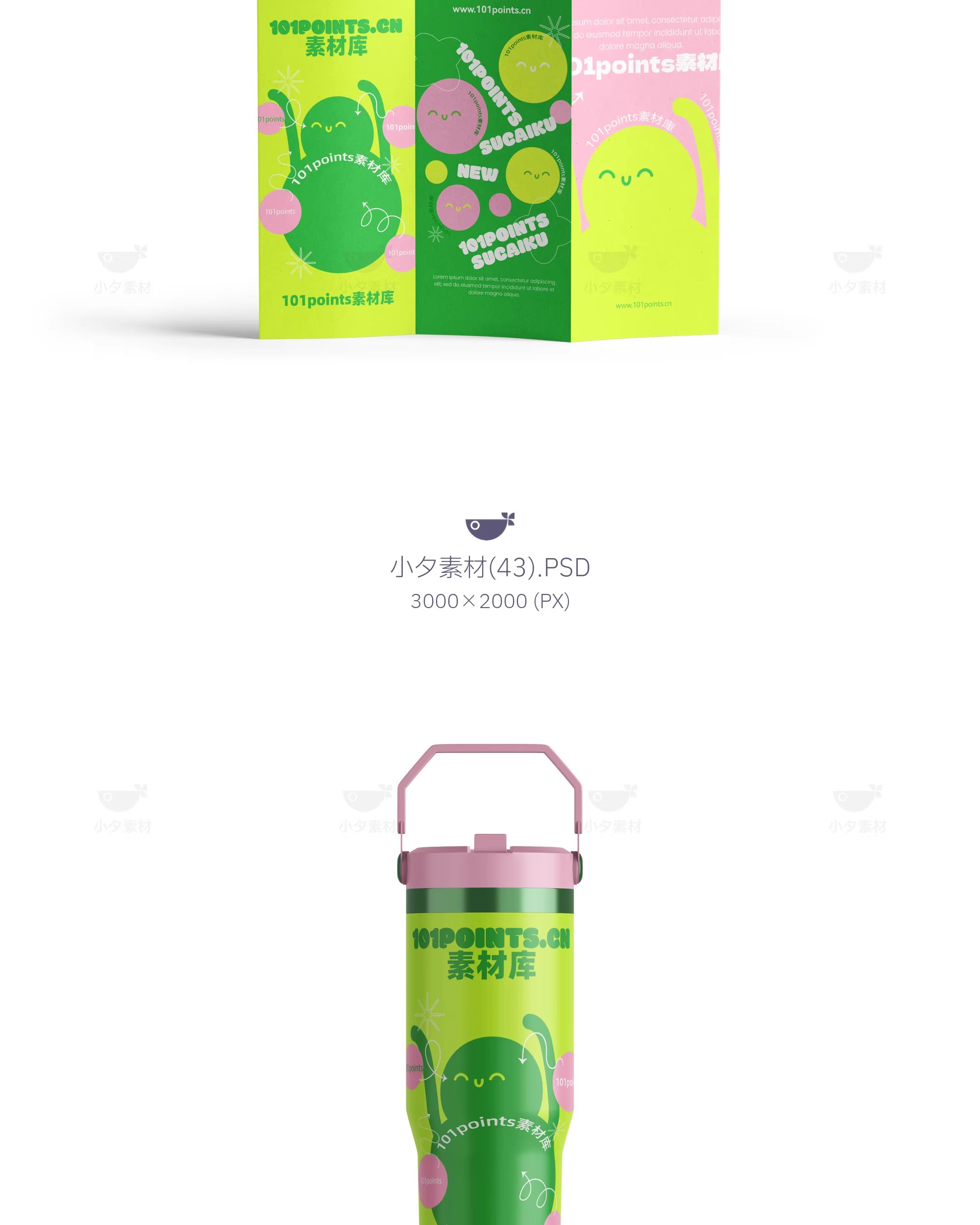 图片[33]-57套办公文创纸袋帽子吊牌智能贴图样机模板PSD设计素材-大怪兽分享