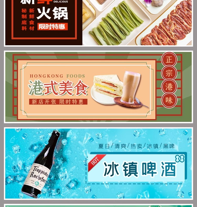 图片[20]-简约外卖餐饮商家店招美食banner灯箱促销海报PSD设计素材图模板-大怪兽分享