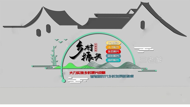 图片[33]-乡村振兴新农村墙绘三角农耕文化山水风景墙画壁画su模型草图大师-大怪兽分享