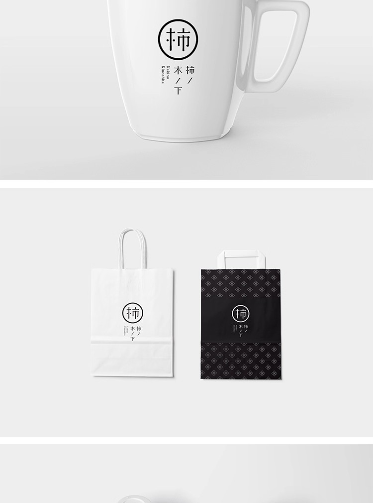 图片[10]-日系酒店民宿餐厅文创VI提案logo效果展示智能贴图样机PS设计素材-大怪兽分享