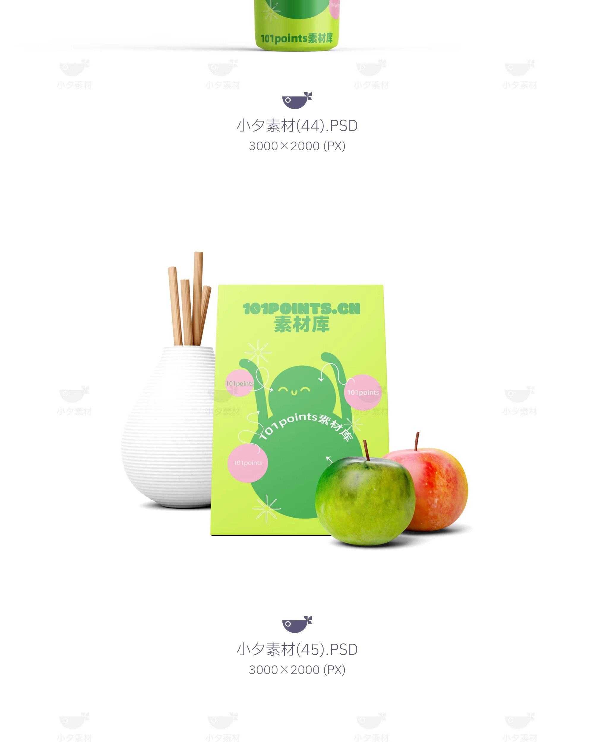 图片[34]-57套办公文创纸袋帽子吊牌智能贴图样机模板PSD设计素材-大怪兽分享