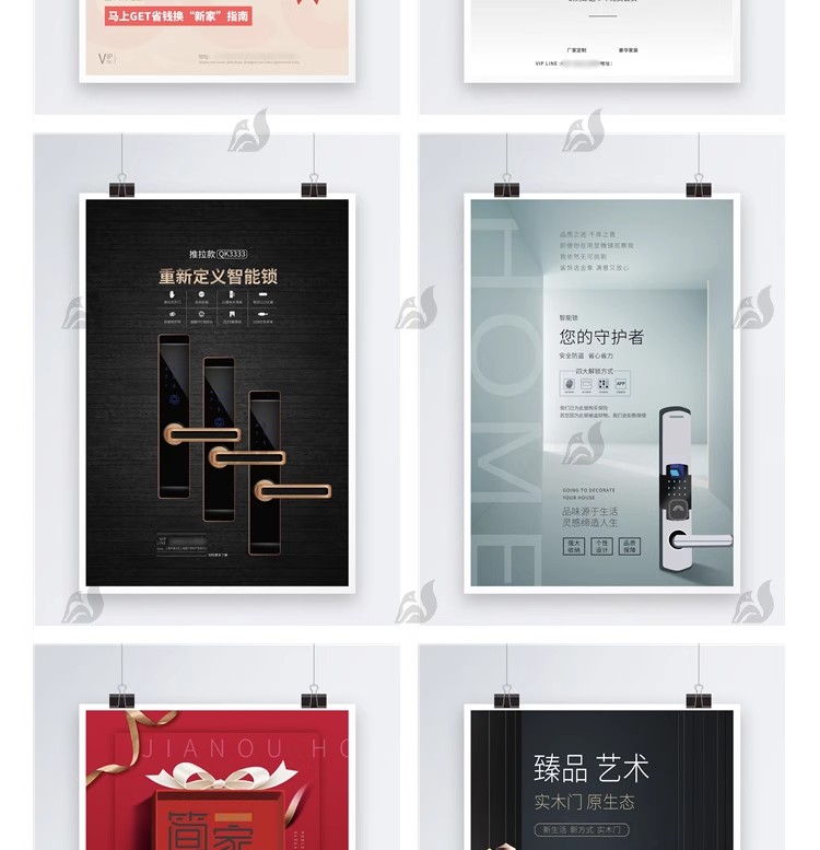 图片[21]-高端公司室内家居家装修广告模板宣传单展板促销宣传海报素材PSD-大怪兽分享
