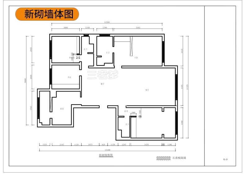图片[35]-奶油风CAD施工图纸 装修设计效果图室内3d模型cr模型现代极简侘寂-大怪兽分享