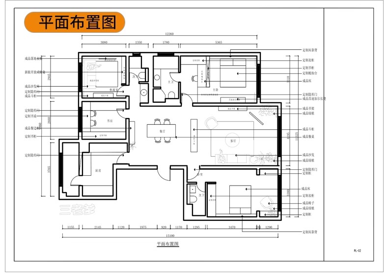 图片[36]-奶油风CAD施工图纸 装修设计效果图室内3d模型cr模型现代极简侘寂-大怪兽分享