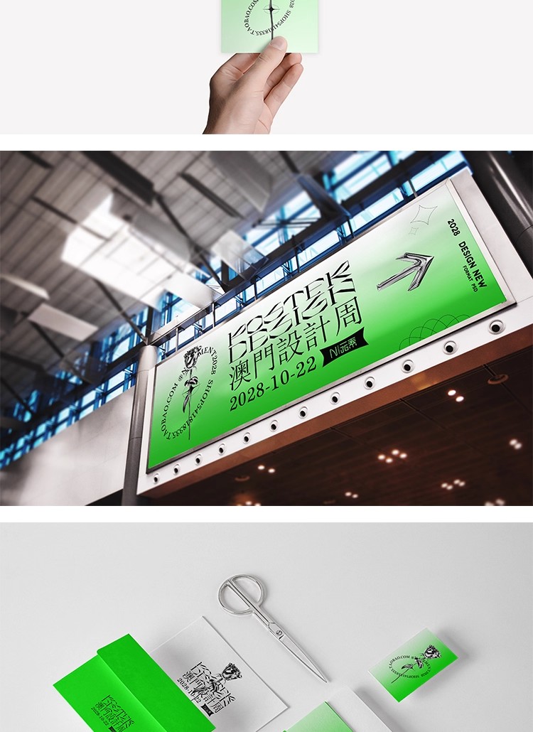 图片[14]-文创品牌酸性艺术节展会展览毕业设计作品VI贴图样机PSD素材模板-大怪兽分享