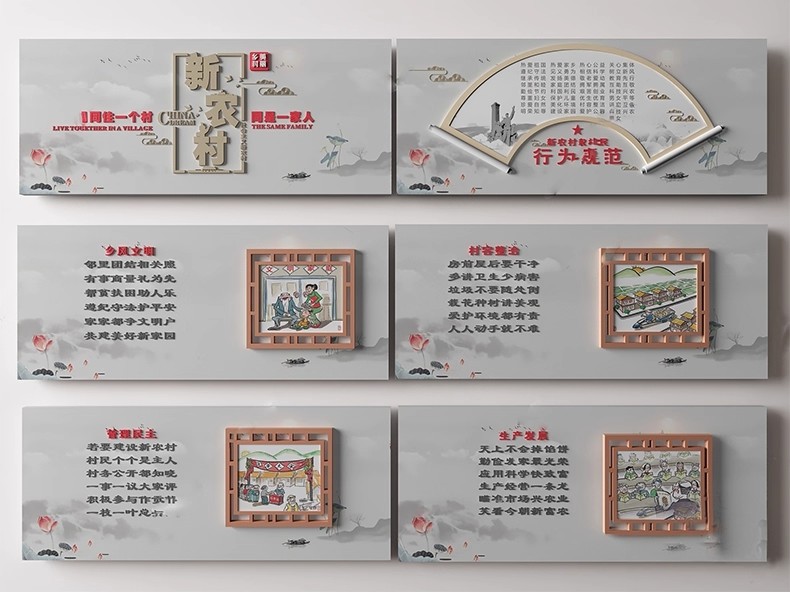 图片[37]-乡村振兴新农村墙绘三角农耕文化山水风景墙画壁画su模型草图大师-大怪兽分享