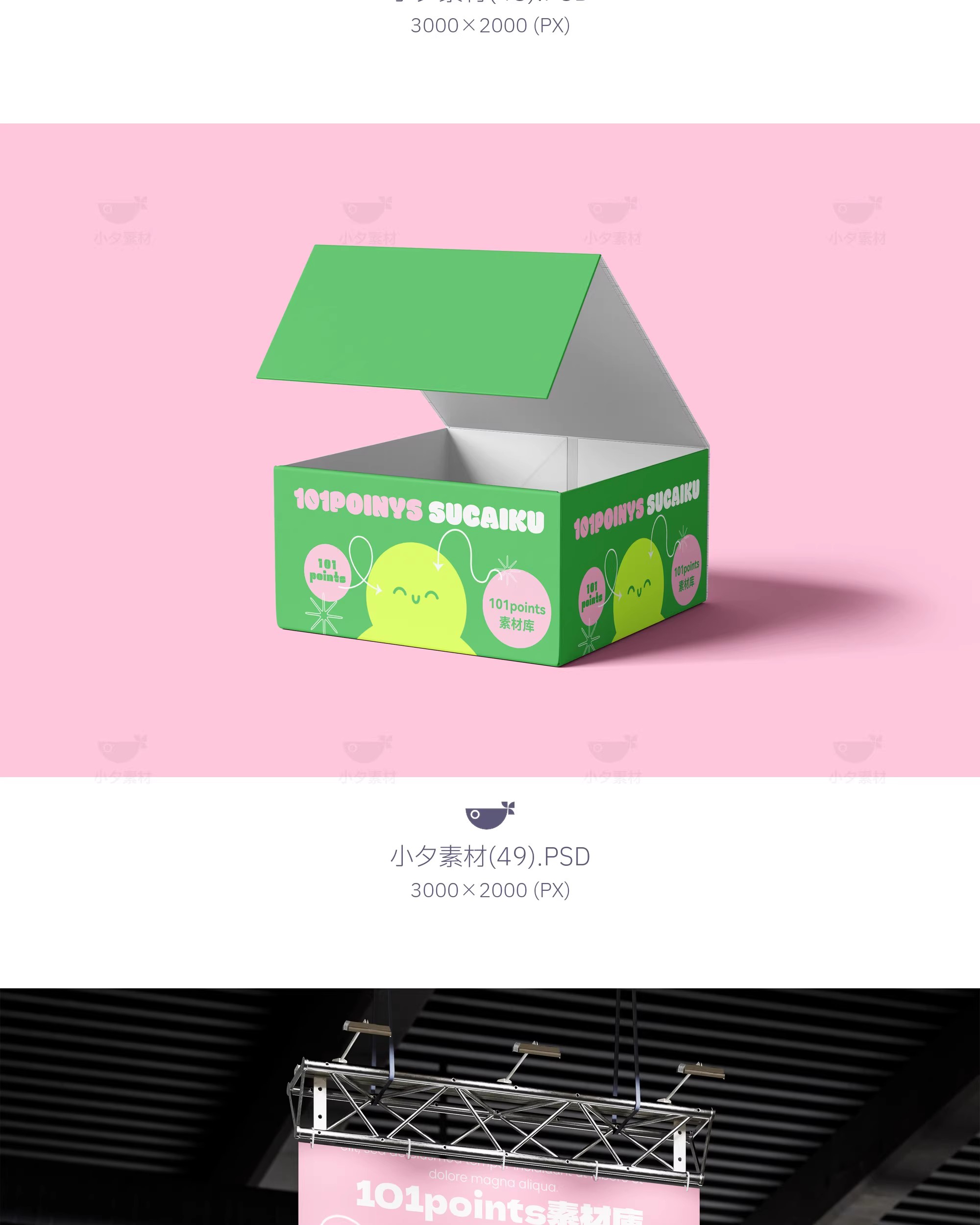 图片[37]-57套办公文创纸袋帽子吊牌智能贴图样机模板PSD设计素材-大怪兽分享