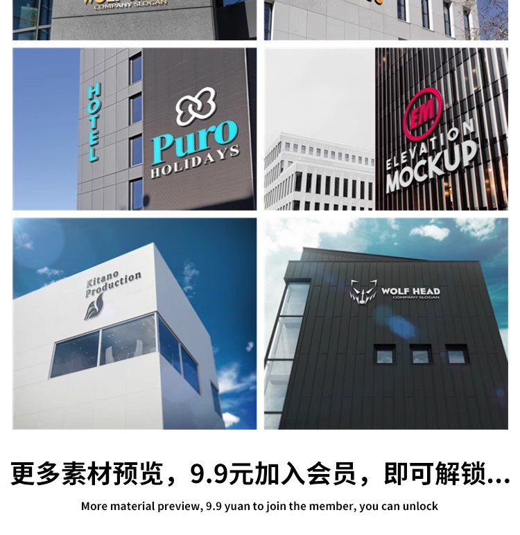 图片[24]-公司办公室前台形象墙品牌效果招牌标志贴图样机模板PSD素材-大怪兽分享