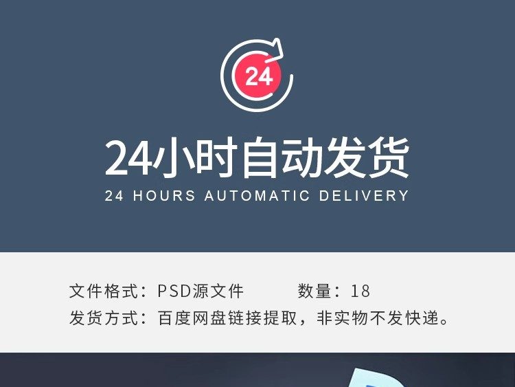 图片[2]-高档美容护肤品化妆品金色梦幻星空背景灯箱海报PSD设计素材模板-大怪兽分享
