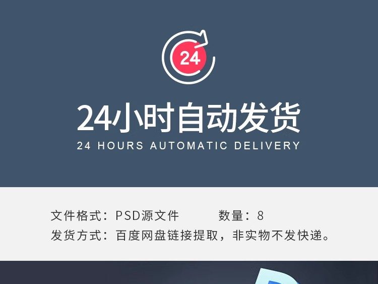 图片[2]-H-172护肤品化妆品彩妆电商淘宝首页装修产品描述PSD网页设计素材-大怪兽分享