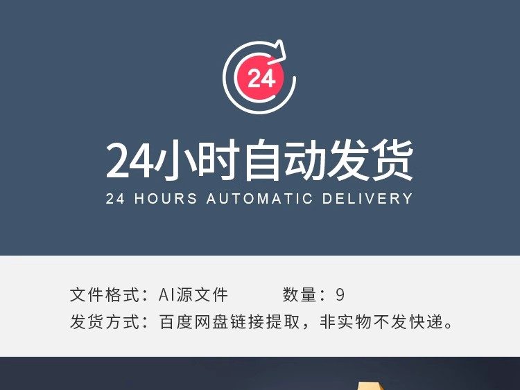 图片[2]-H-079高端金色美容护肤化妆品滴瓶电商轮播海报AI矢量图设计素材-大怪兽分享