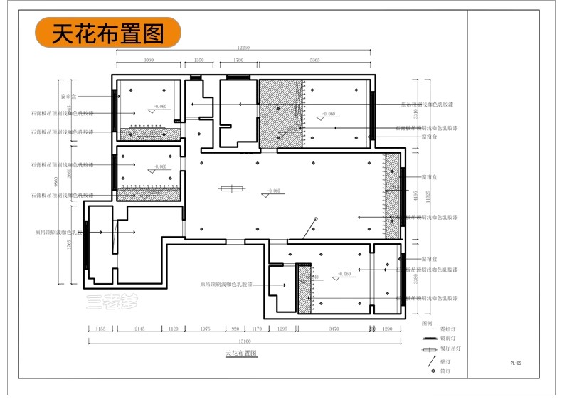 图片[39]-奶油风CAD施工图纸 装修设计效果图室内3d模型cr模型现代极简侘寂-大怪兽分享