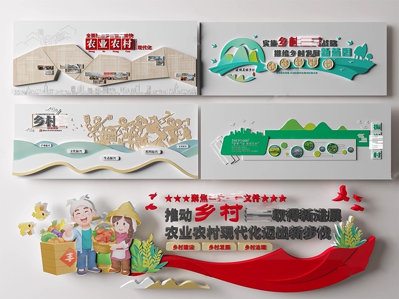 图片[40]-乡村振兴新农村墙绘三角农耕文化山水风景墙画壁画su模型草图大师-大怪兽分享
