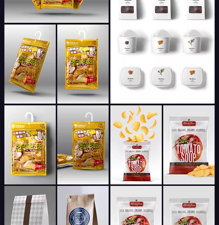 图片[20]-冰淇淋食品包装袋零食自立袋蜂蜜玻璃瓶罐子贴图样机PSD设计素材-大怪兽分享