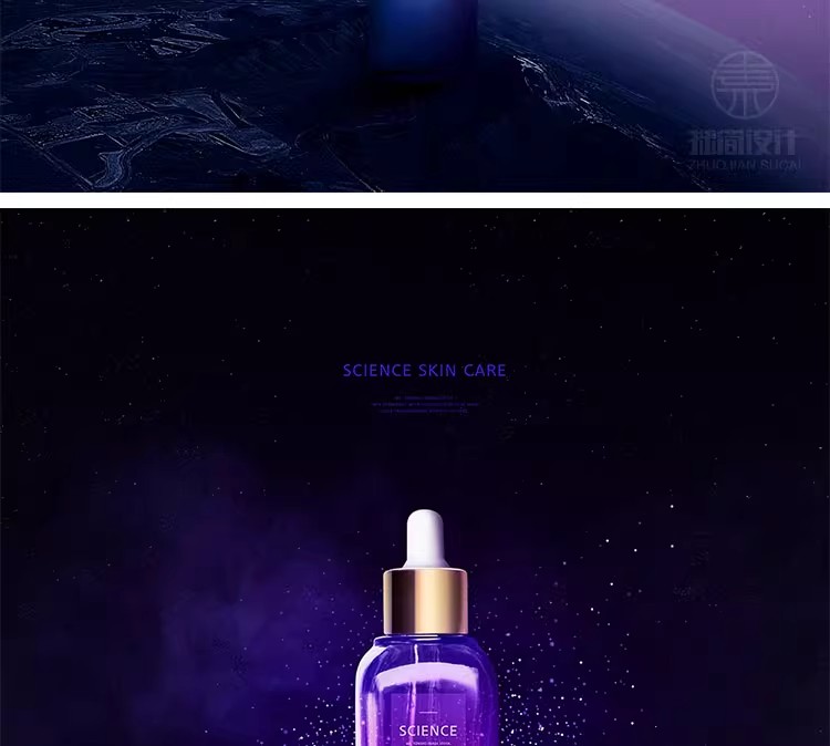 图片[4]-高档美容护肤品化妆品金色梦幻星空背景灯箱海报PSD设计素材模板-大怪兽分享