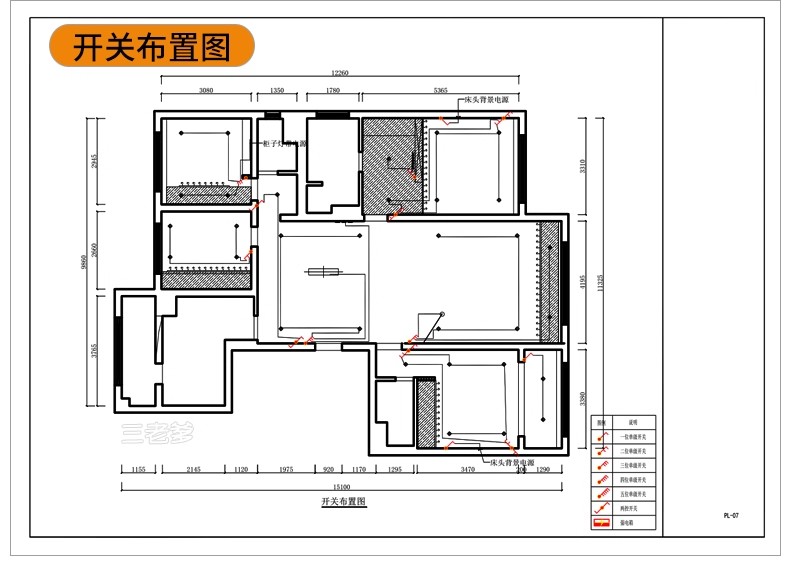 图片[41]-奶油风CAD施工图纸 装修设计效果图室内3d模型cr模型现代极简侘寂-大怪兽分享