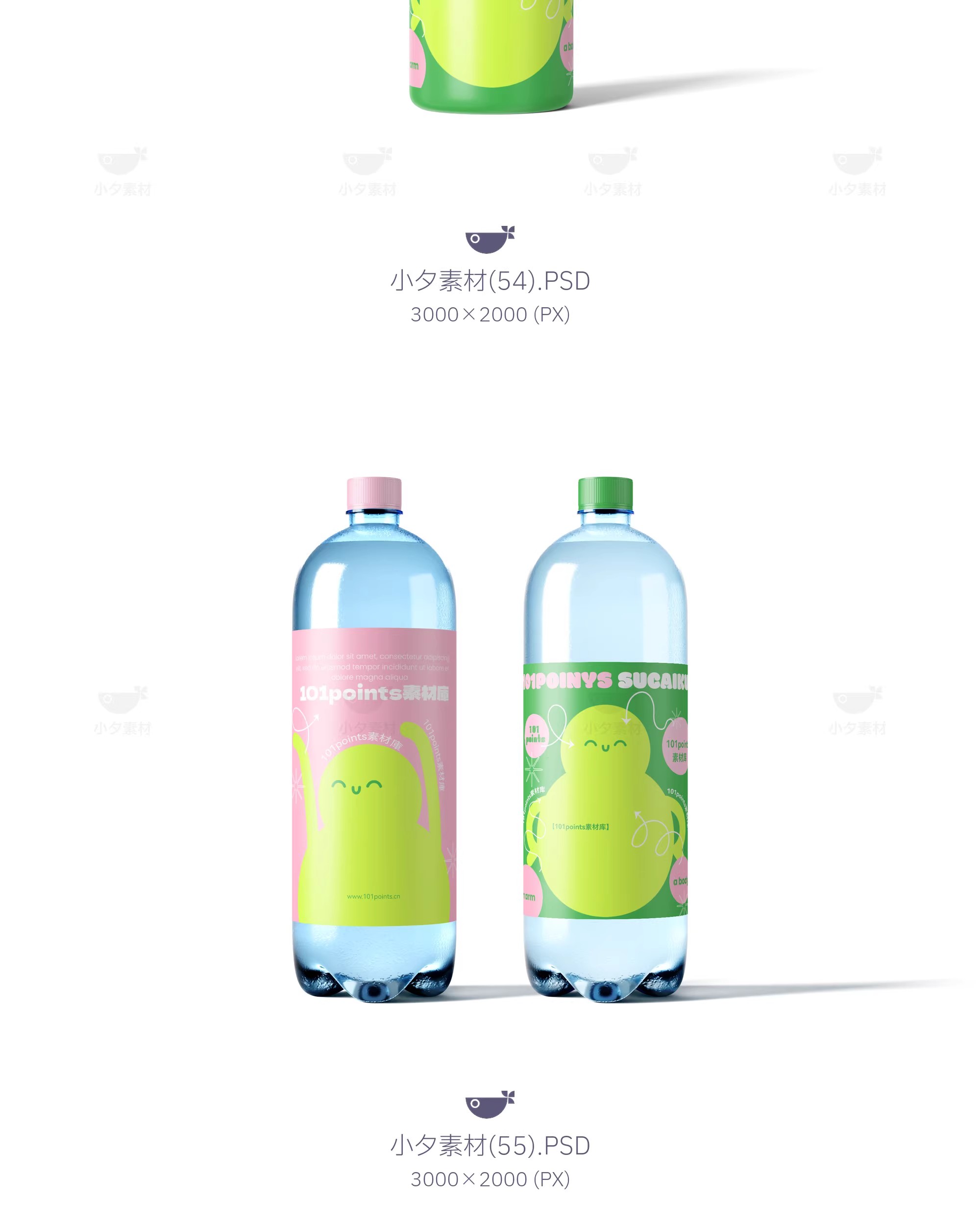 图片[41]-57套办公文创纸袋帽子吊牌智能贴图样机模板PSD设计素材-大怪兽分享