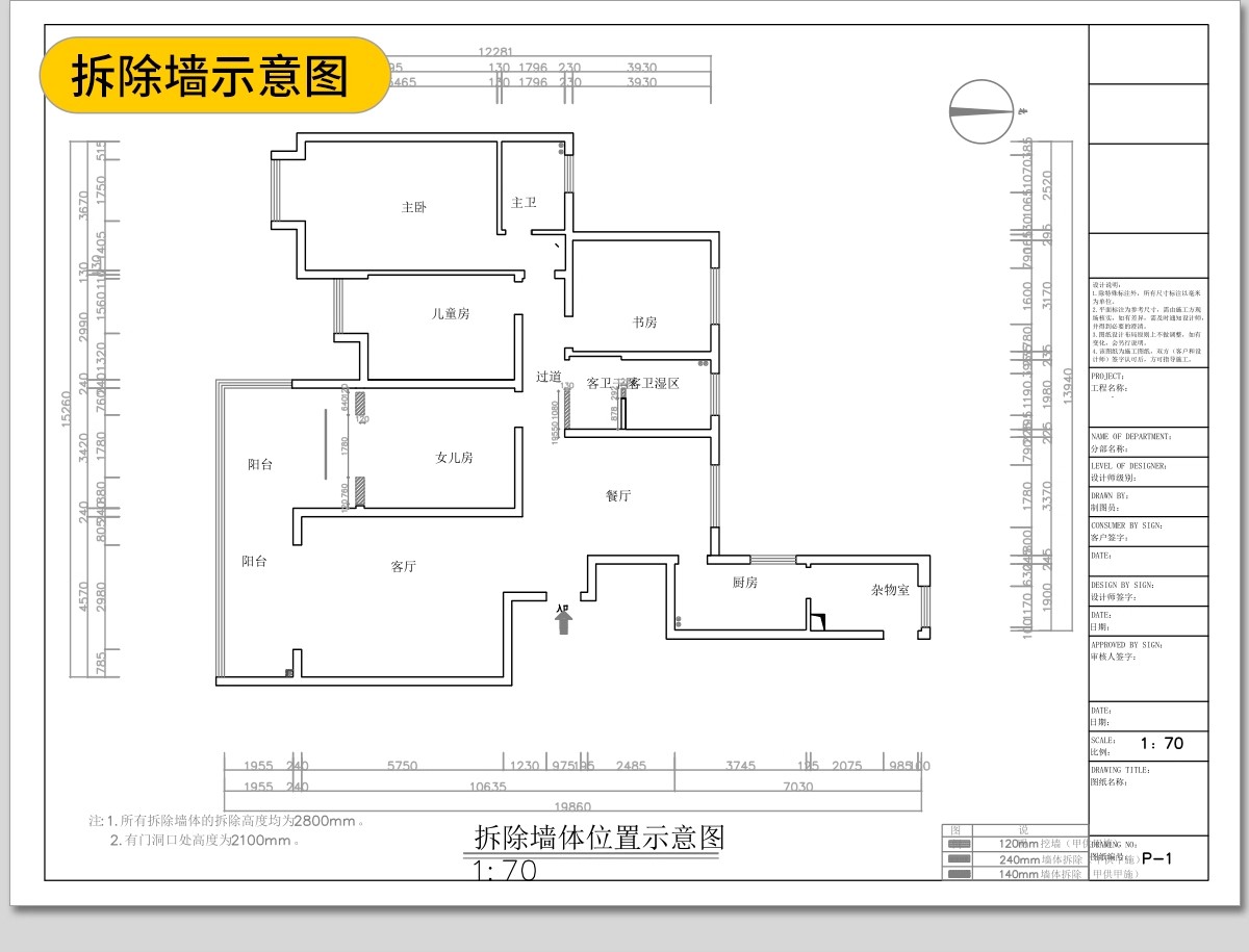 图片[22]-美式效果图 简约风格乡村实景房屋室内家装全屋装修设计CAD施工图-大怪兽分享