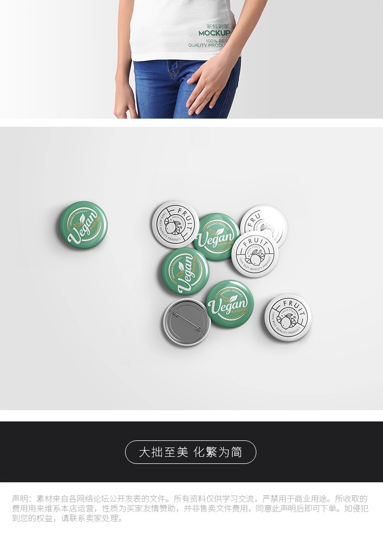 图片[19]-水果店超市品牌VI提案水果包装盒标签智能贴图样机PS设计素材模板-大怪兽分享