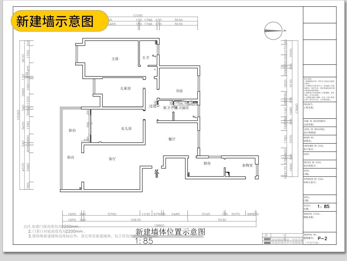 图片[23]-美式效果图 简约风格乡村实景房屋室内家装全屋装修设计CAD施工图-大怪兽分享