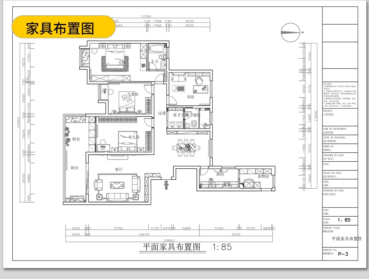 图片[24]-美式效果图 简约风格乡村实景房屋室内家装全屋装修设计CAD施工图-大怪兽分享