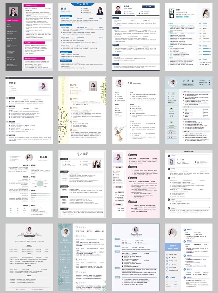 图片[21]-简历模板word电子版可编辑毕业生大学生个人求职简历封面表格通用-大怪兽分享
