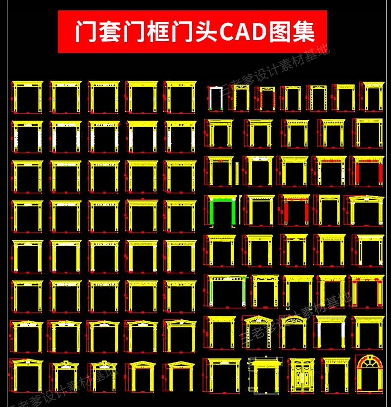 图片[34]-欧式美式大理石石材大门别墅门头大门入口围墙CAD设计施工图图纸-大怪兽分享