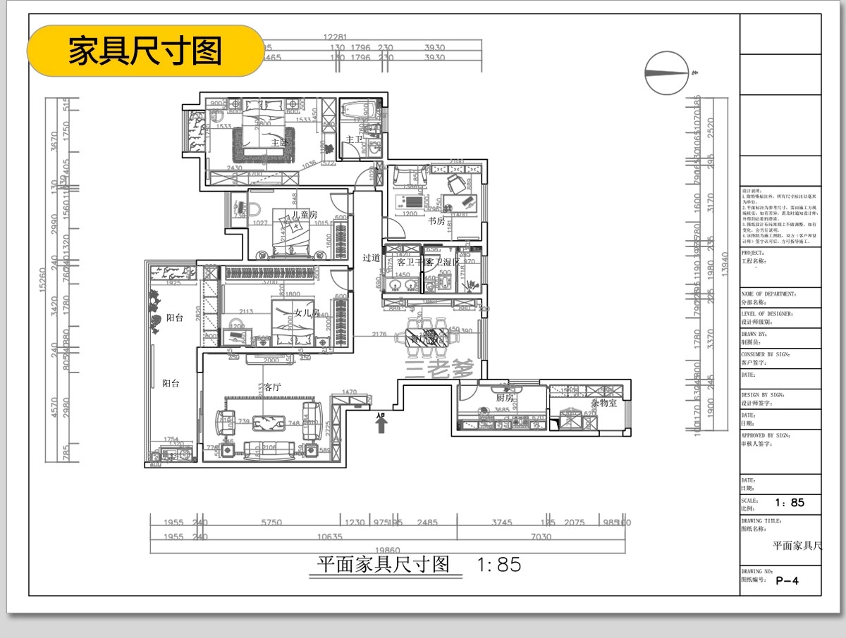 图片[25]-美式效果图 简约风格乡村实景房屋室内家装全屋装修设计CAD施工图-大怪兽分享
