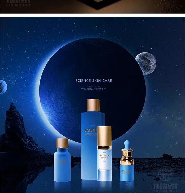图片[8]-高档美容护肤品化妆品金色梦幻星空背景灯箱海报PSD设计素材模板-大怪兽分享