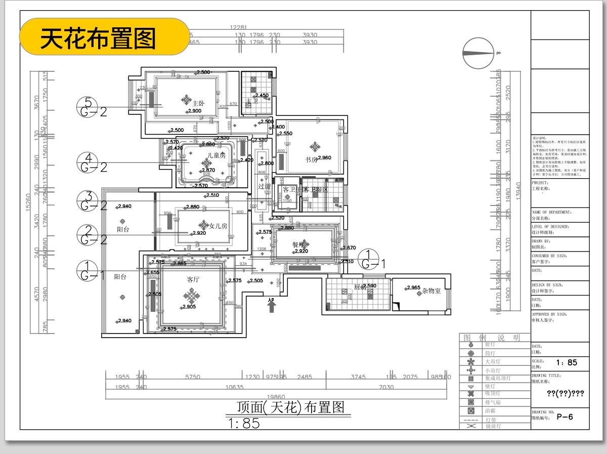 图片[26]-美式效果图 简约风格乡村实景房屋室内家装全屋装修设计CAD施工图-大怪兽分享