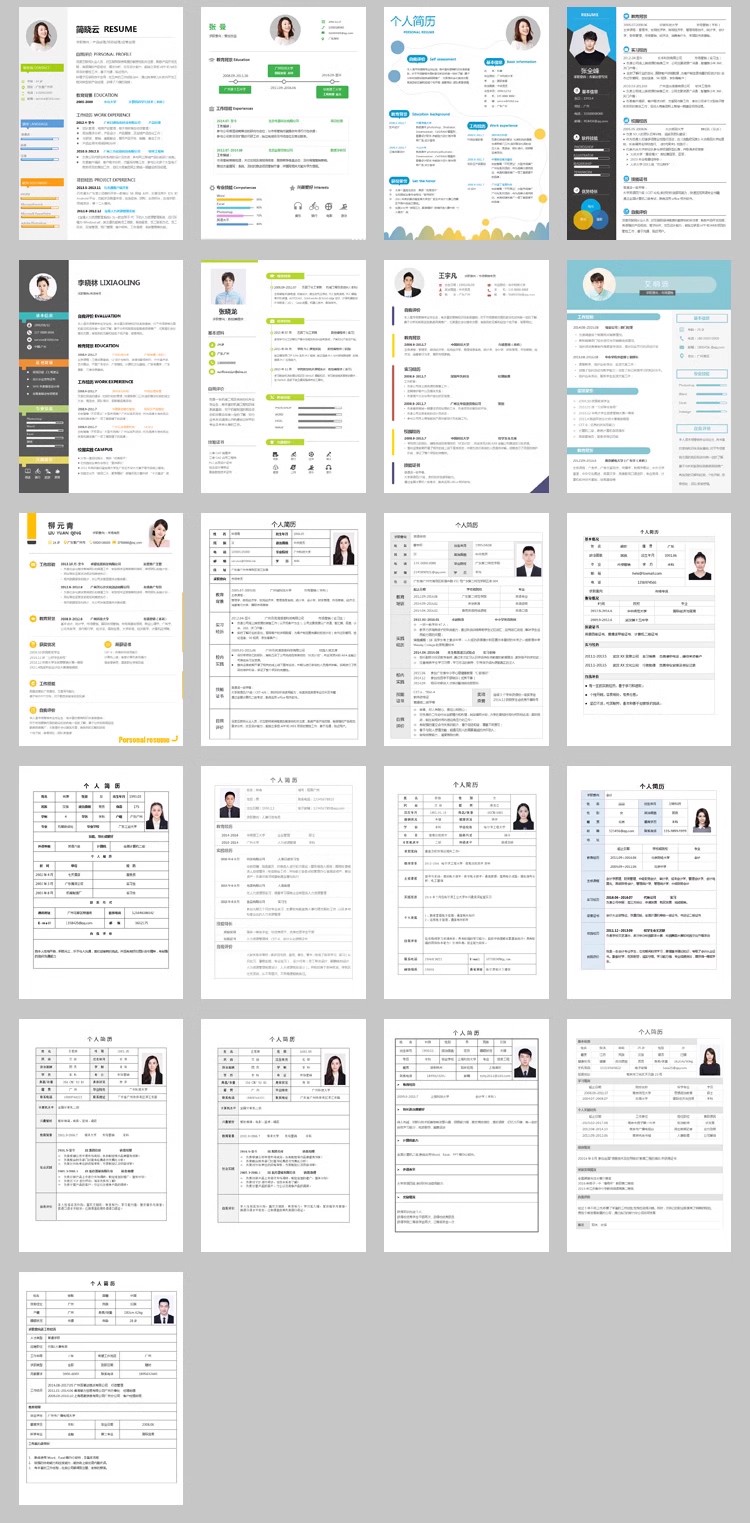 图片[23]-简历模板word电子版可编辑毕业生大学生个人求职简历封面表格通用-大怪兽分享