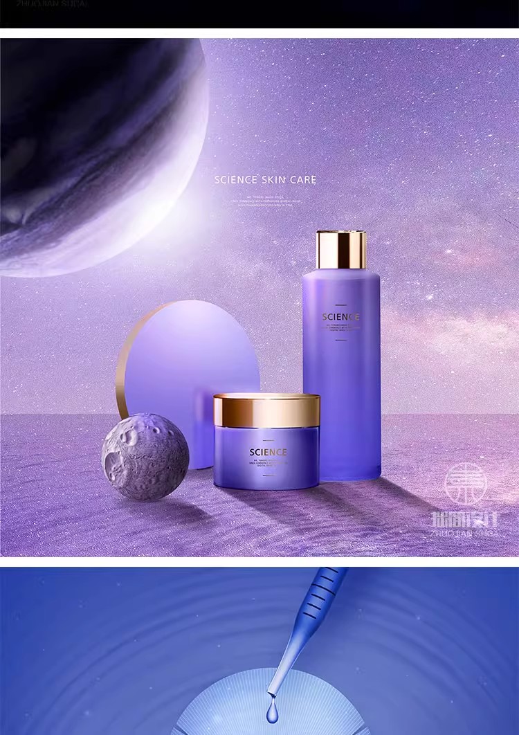 图片[10]-高档美容护肤品化妆品金色梦幻星空背景灯箱海报PSD设计素材模板-大怪兽分享