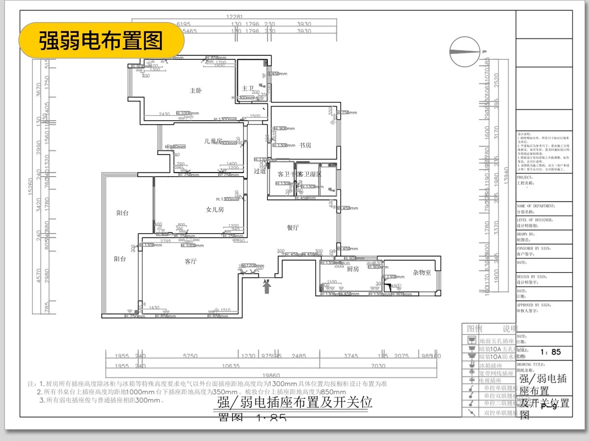 图片[28]-美式效果图 简约风格乡村实景房屋室内家装全屋装修设计CAD施工图-大怪兽分享