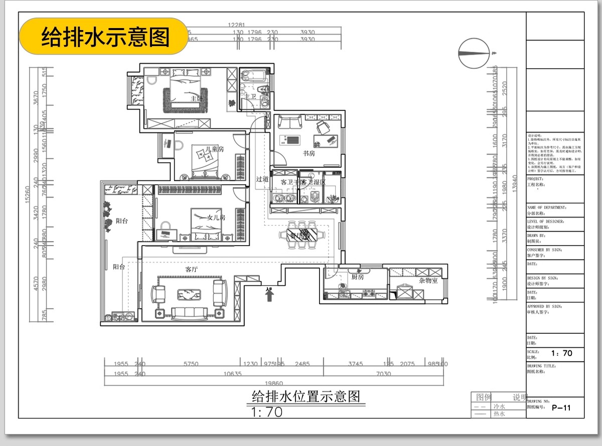 图片[29]-美式效果图 简约风格乡村实景房屋室内家装全屋装修设计CAD施工图-大怪兽分享