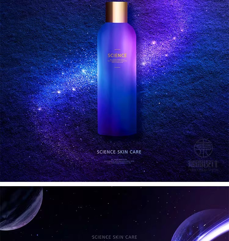 图片[12]-高档美容护肤品化妆品金色梦幻星空背景灯箱海报PSD设计素材模板-大怪兽分享