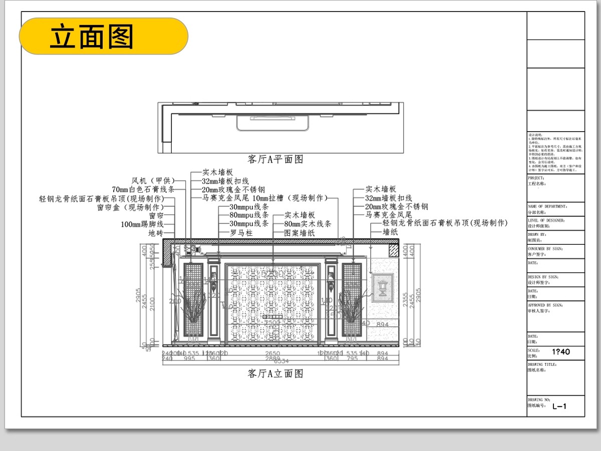 图片[30]-美式效果图 简约风格乡村实景房屋室内家装全屋装修设计CAD施工图-大怪兽分享