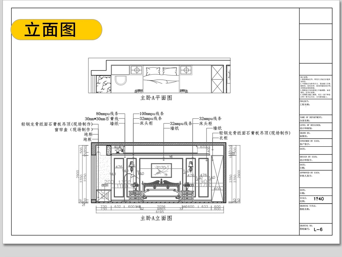 图片[32]-美式效果图 简约风格乡村实景房屋室内家装全屋装修设计CAD施工图-大怪兽分享