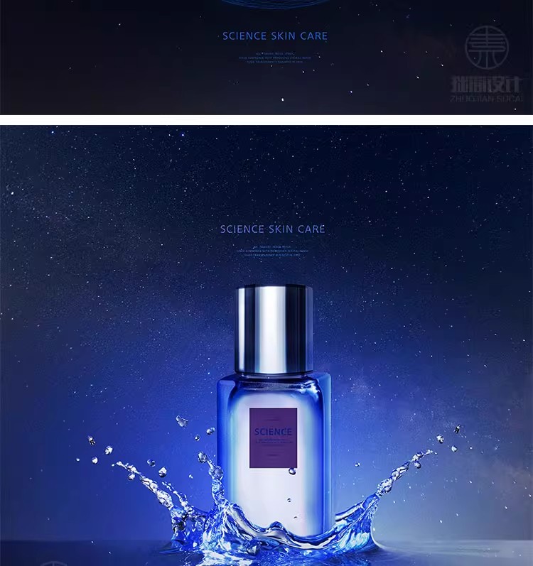 图片[15]-高档美容护肤品化妆品金色梦幻星空背景灯箱海报PSD设计素材模板-大怪兽分享