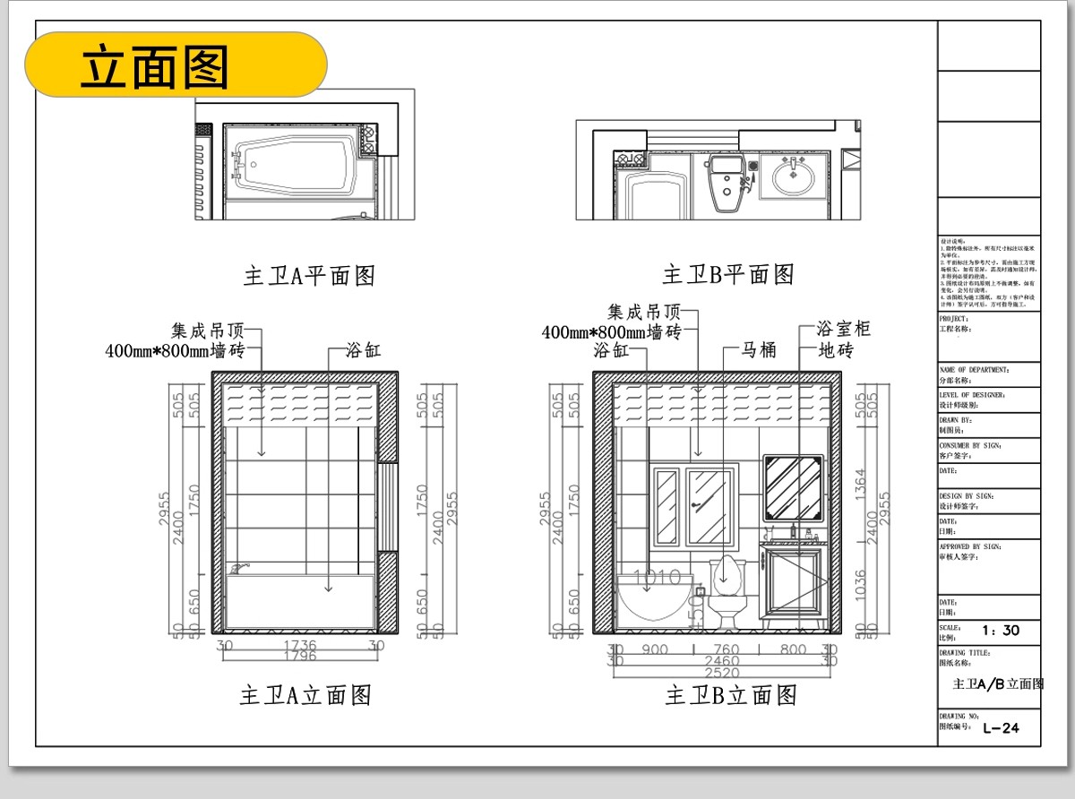 图片[33]-美式效果图 简约风格乡村实景房屋室内家装全屋装修设计CAD施工图-大怪兽分享