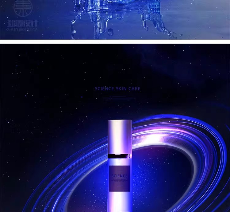 图片[16]-高档美容护肤品化妆品金色梦幻星空背景灯箱海报PSD设计素材模板-大怪兽分享