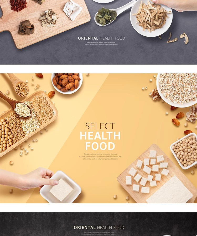 图片[5]-SP-59高端食材滋补品人参灵芝五谷杂粮中药食品海报PSD设计素材图-大怪兽分享