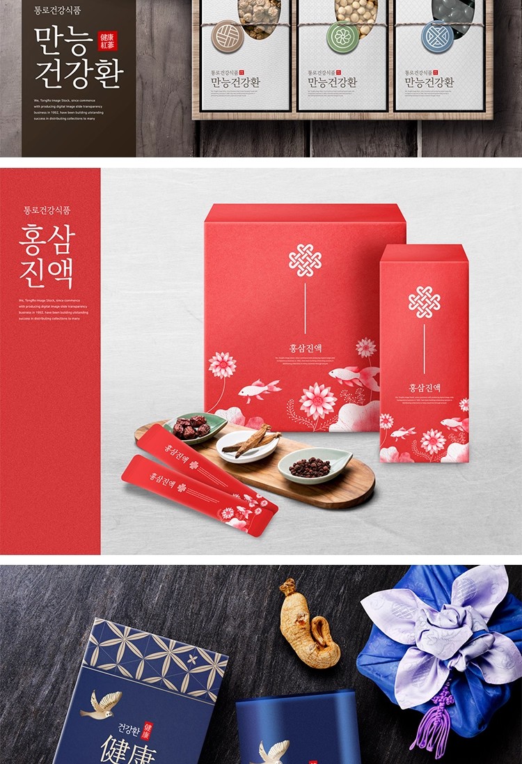 图片[8]-SP-71高档国潮茶叶罐橄榄油保健食品包装礼盒宣传海报PSD设计素材-大怪兽分享