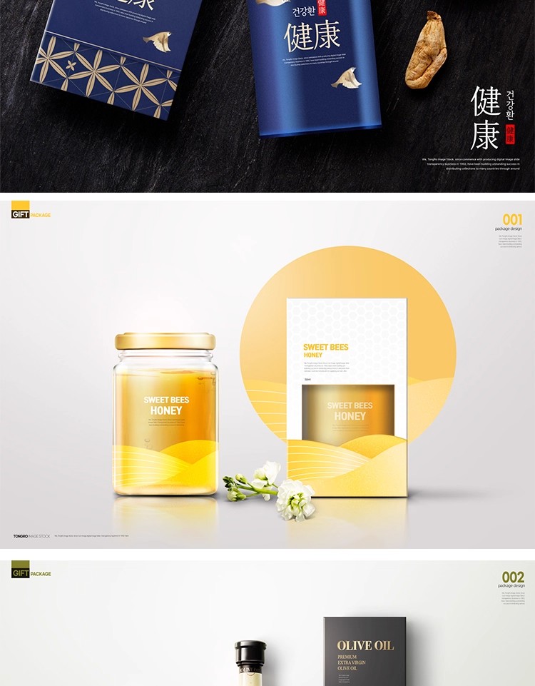 图片[9]-SP-71高档国潮茶叶罐橄榄油保健食品包装礼盒宣传海报PSD设计素材-大怪兽分享