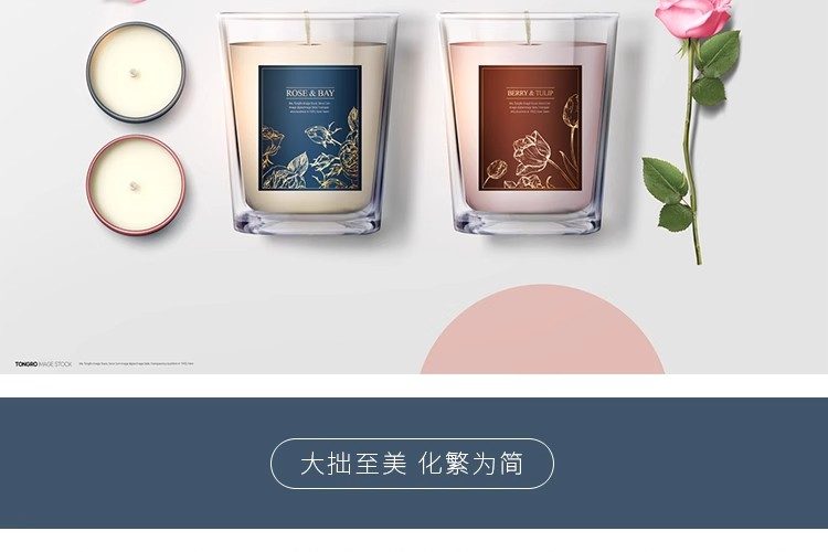 图片[17]-SP-71高档国潮茶叶罐橄榄油保健食品包装礼盒宣传海报PSD设计素材-大怪兽分享