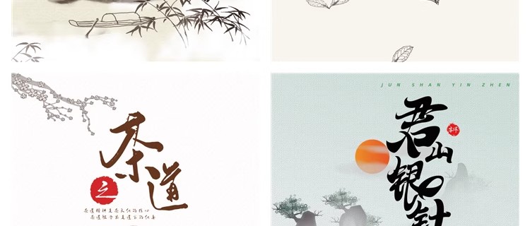 图片[22]-茶饼包装纸茶叶棉纸普洱白茶包装送VI贴图样机PSD设计PS模板素材-大怪兽分享