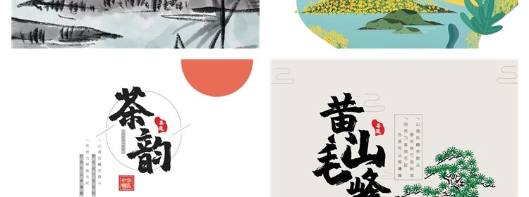 图片[25]-茶饼包装纸茶叶棉纸普洱白茶包装送VI贴图样机PSD设计PS模板素材-大怪兽分享