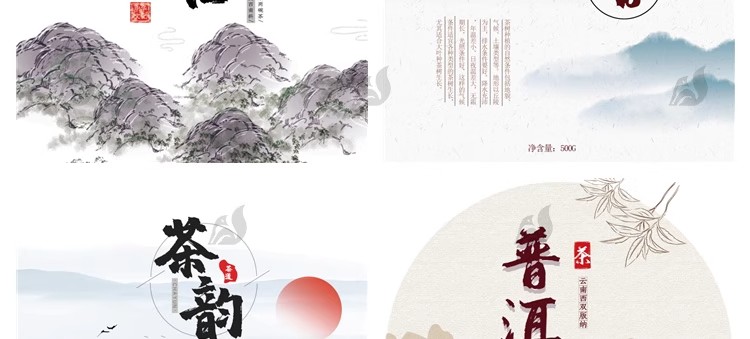 图片[27]-茶饼包装纸茶叶棉纸普洱白茶包装送VI贴图样机PSD设计PS模板素材-大怪兽分享