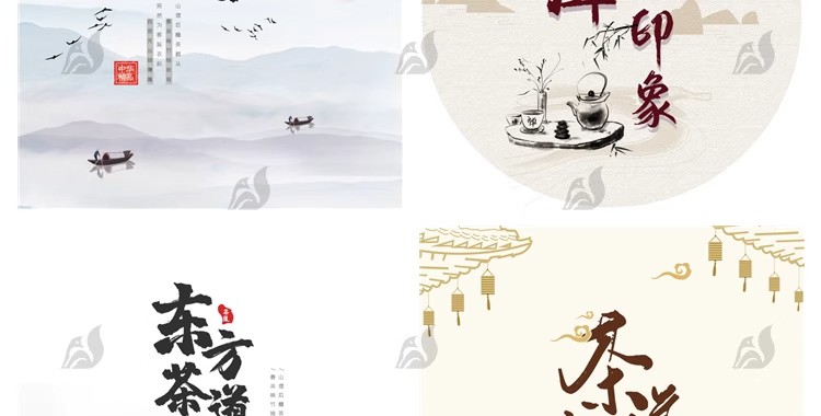 图片[28]-茶饼包装纸茶叶棉纸普洱白茶包装送VI贴图样机PSD设计PS模板素材-大怪兽分享