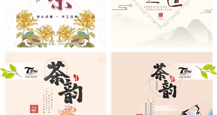 图片[30]-茶饼包装纸茶叶棉纸普洱白茶包装送VI贴图样机PSD设计PS模板素材-大怪兽分享
